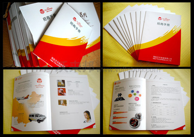 上海設計公司如何賦能中小企業 專業畫冊設計、印刷與制作一體化服務詳解