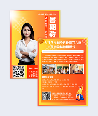 圖文并茂名片在線制作 PN1-FM2模板，讓設計更簡單