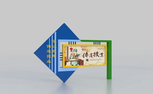 校園文化宣傳展示欄、雕塑造型展示牌與文化墻的設(shè)計制作安裝及圖文設(shè)計制作服務(wù)