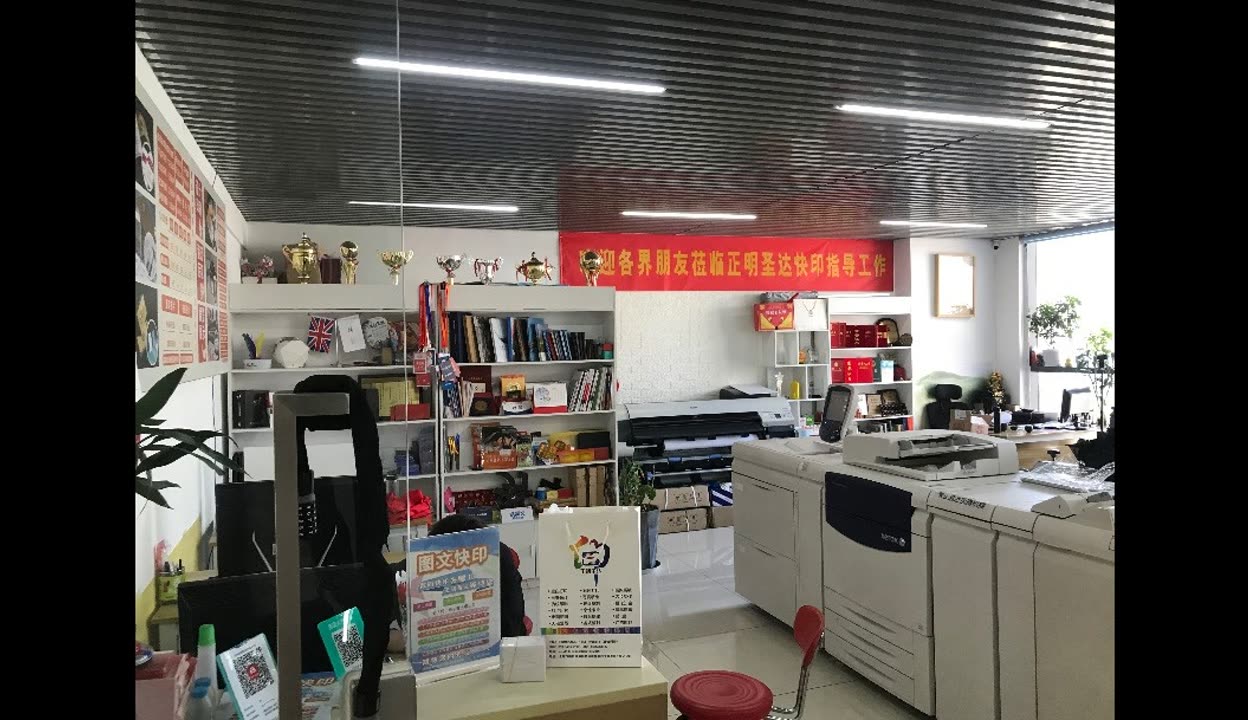 一站式專業(yè)視覺呈現(xiàn)與活動執(zhí)行專家 北京正明圣達(dá)圖文設(shè)計制作服務(wù)全解析