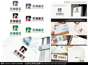 天博圖文數(shù)碼快印中心 Logo設(shè)計懸賞，創(chuàng)意征集開啟！